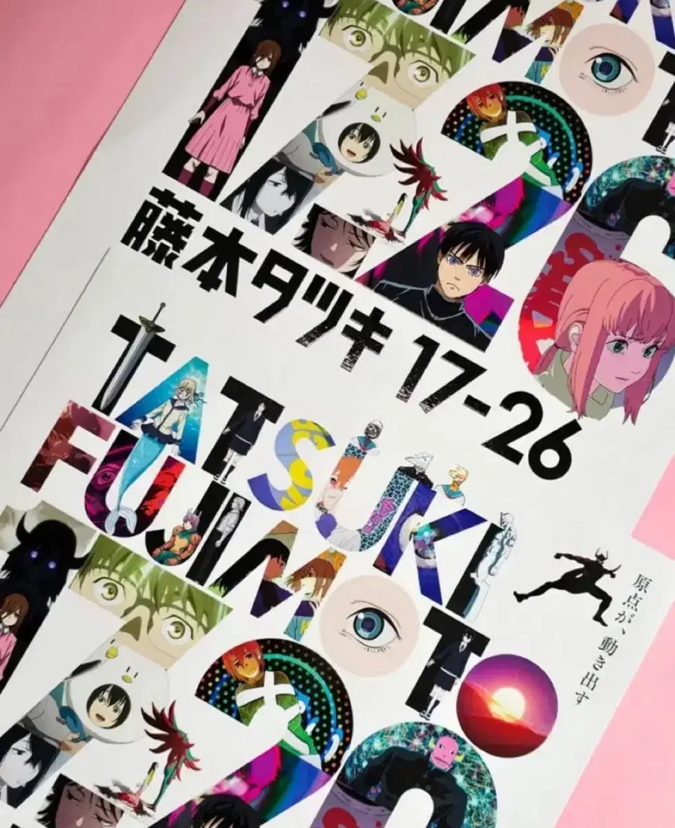 thumbnail-5
